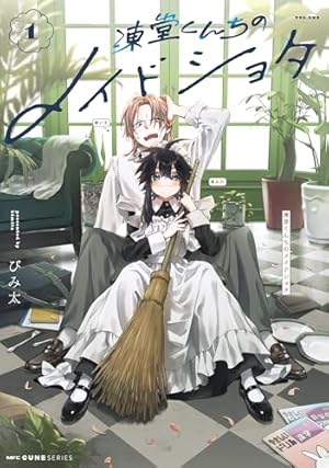 薄花少女（5） (サンデーGXコミックス) | 三浦靖冬 | 青年マンガ